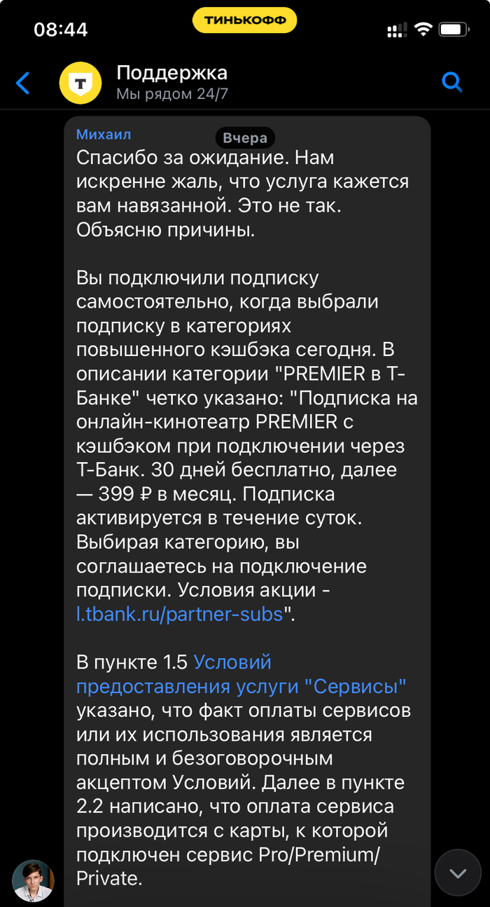 :      , -,  , , 