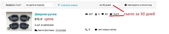 ������� ����� ����1 876� ����� �� ����� 742�