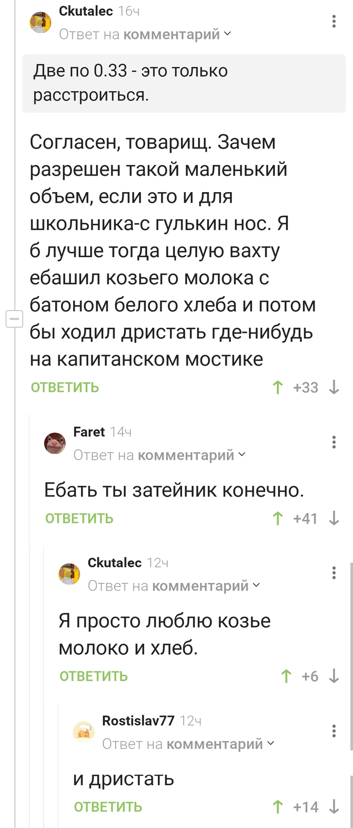 ����� �����, ��� �� ����� ��������� ������ 2 ���� �� 0,33