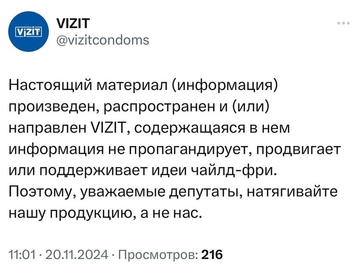 Vizit    !