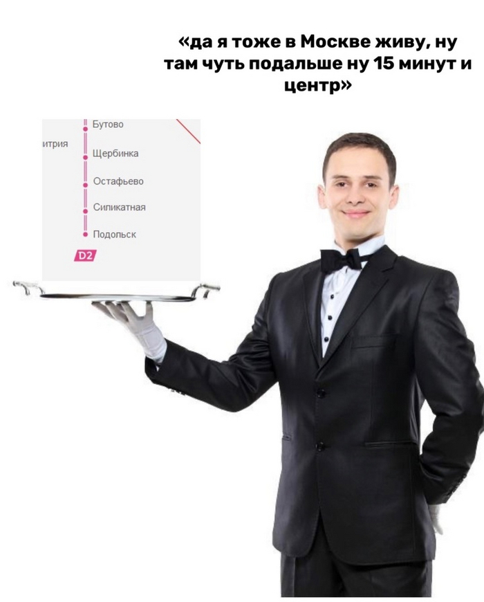 То ли дело Зеленоград!