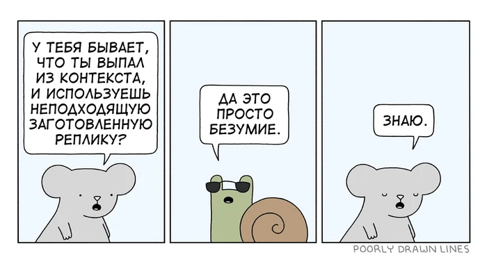 Out of context - Translated by myself, Poorly Drawn Lines, Comics