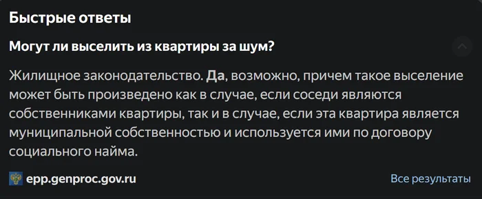 Ответ Аноним в «Благодарность за грoмкую музыку до 5 утра, от восхищённых соседей» - Дверь, Монтажная пена, Проблемные соседи, ВКонтакте (ссылка), Вандализм, Фотография, Соседи, Негатив, Ответ на пост, Текст, Волна постов