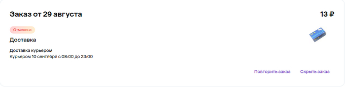 �������, ��������� ����