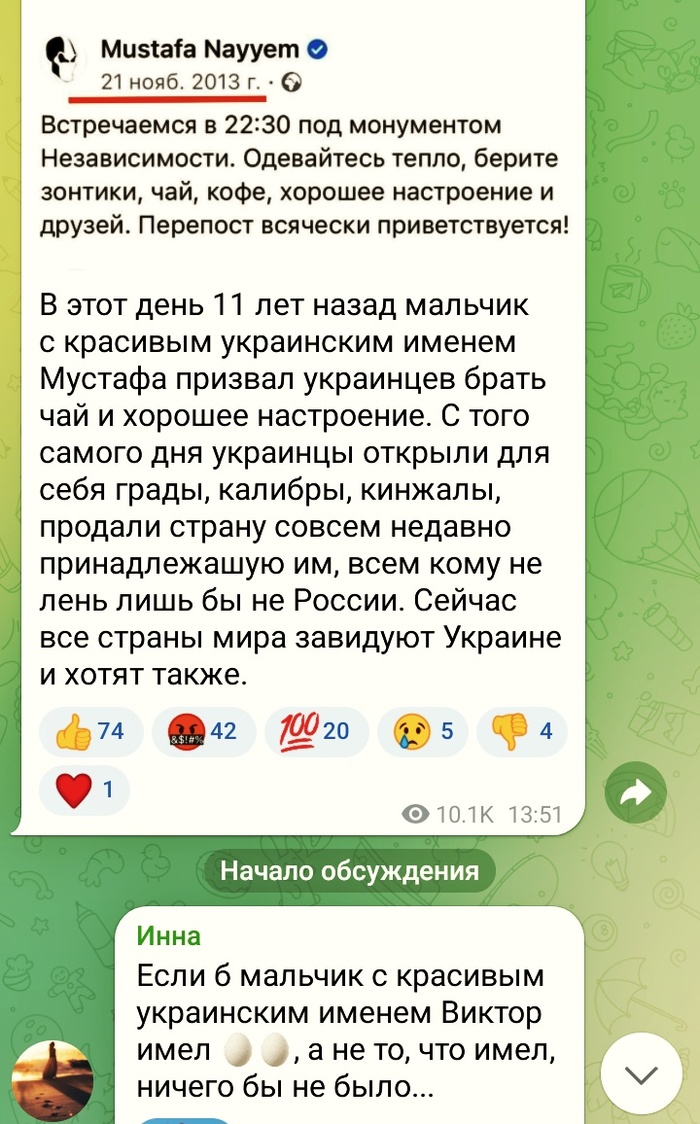 21 ������... ���� ���� � ������� ��� � ���� �� ��������