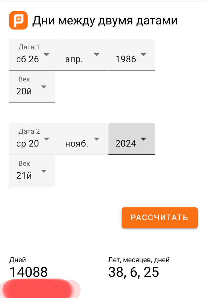   " "  2:  , 