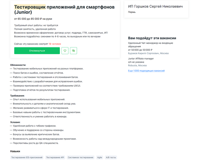   hh.ru.         , , -,   , 