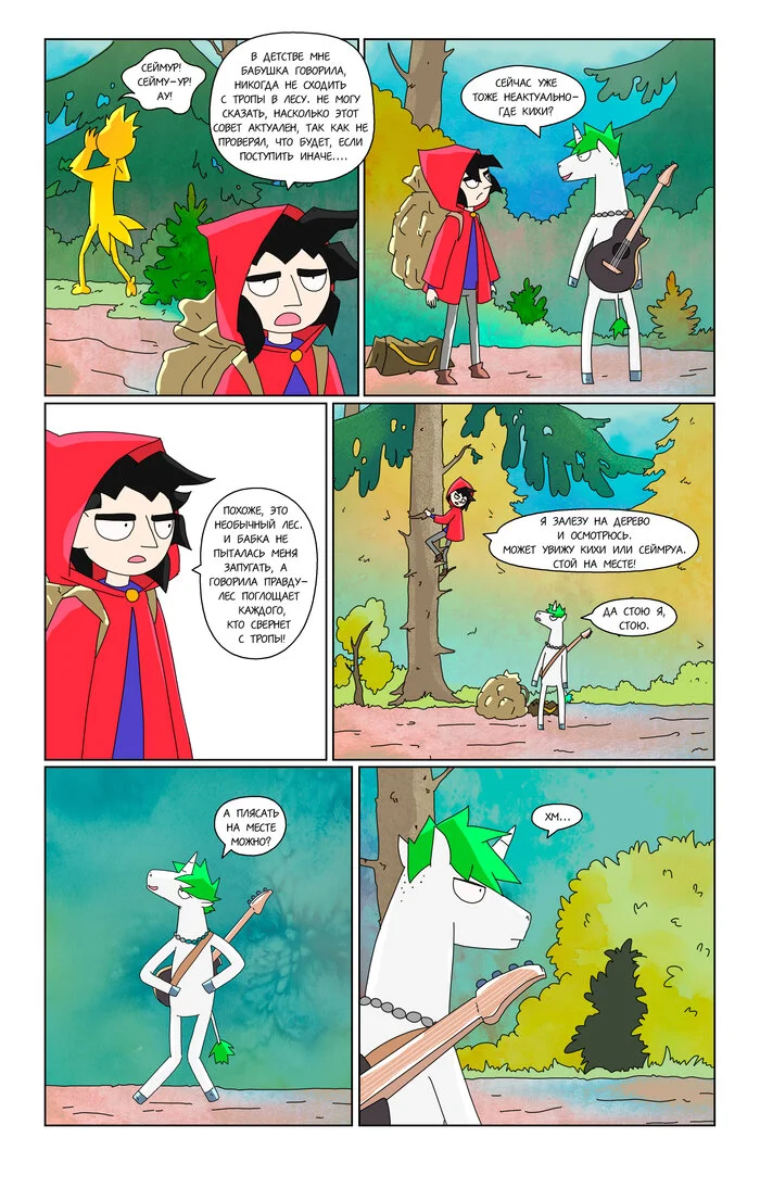 Chapter 9 page 4 - My, Comics, Creation, Forest, Not a place for fairy tales (comic book)