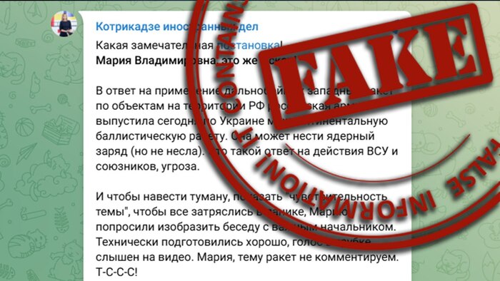     ,           , ,  , , ,   , ,  , , , Telegram (), 