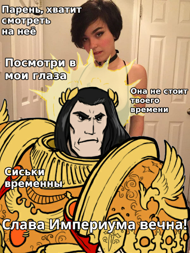 Вечерний мем