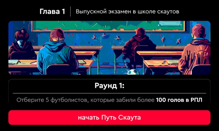 Такой гол — один на миллион! Просто невероятно, как этот мяч попал в ворота — люди не верили своим глазам - Футбол, Победа, Чемпионшип, Видео, Вертикальное видео, Блоги компаний, Длиннопост