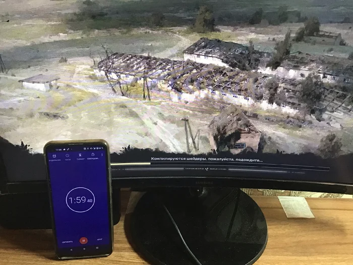 Игра запустилась