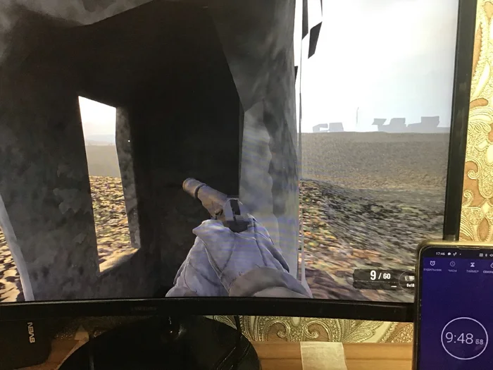 Игра ещё прогружается