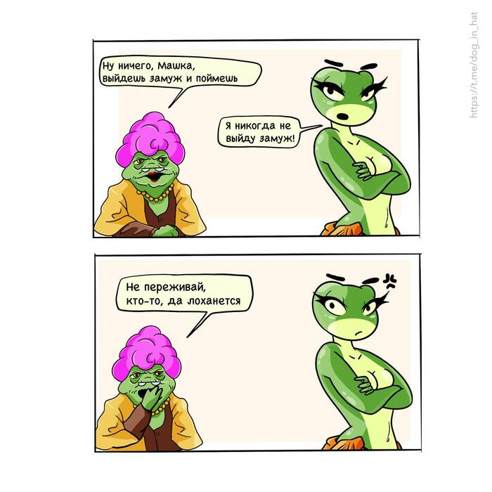 Не стоит переживать