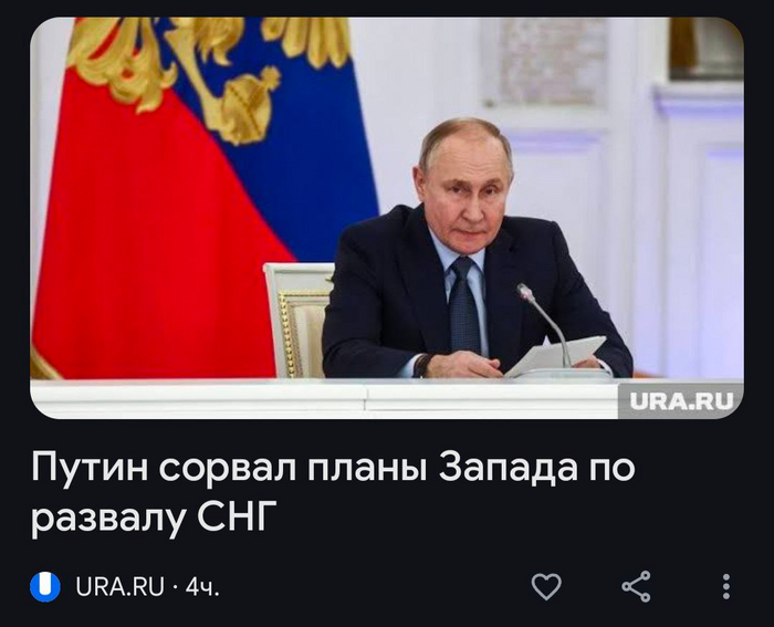 Их просто в Discord обсуждали