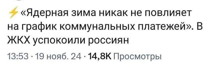    ,  , ,  , ,  , , Fake News