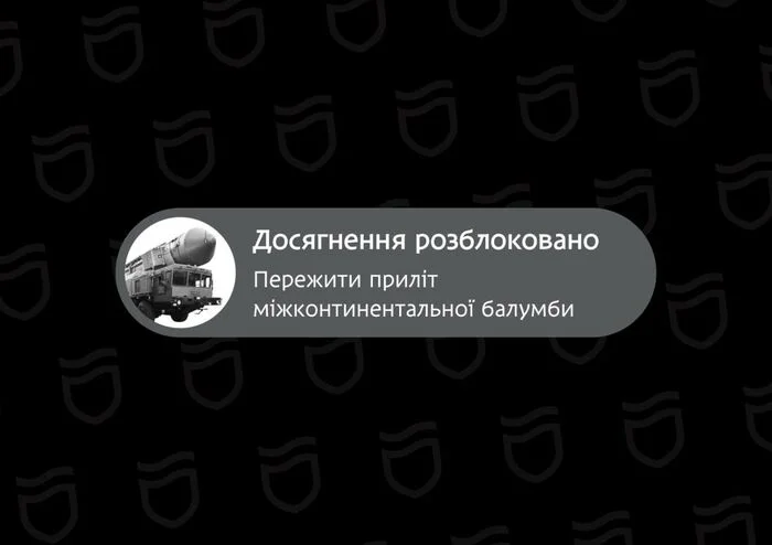 Ответ на пост «На злобу дня» - Юмор, Картинка с текстом, Политика, Мемы, Баллистическая ракета, ЯРС, Photoshop, Орешник (ракета), Ответ на пост, Волна постов