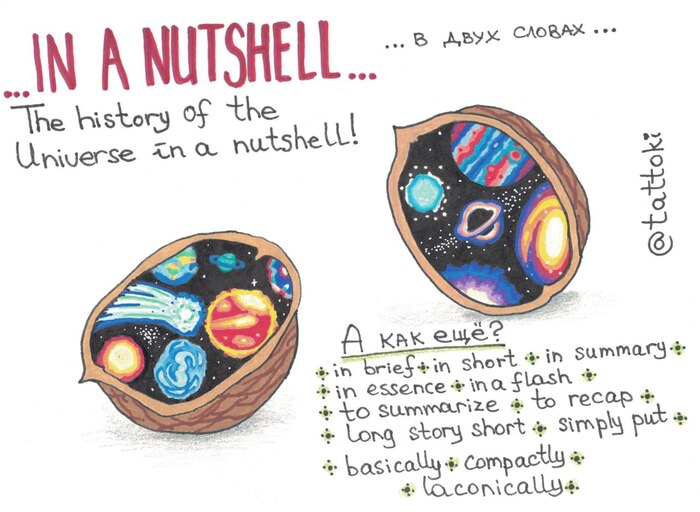 Картиночки и английский