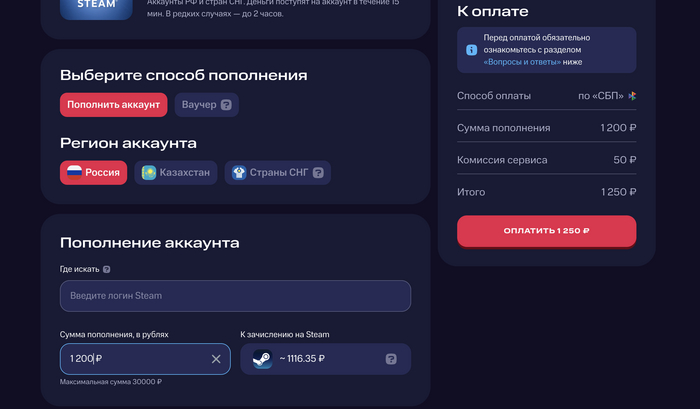           ! Steam,  Steam,  , , -, ,   