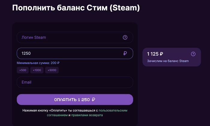           ! Steam,  Steam,  , , -, ,   