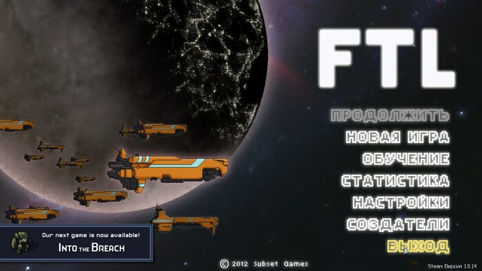    . FTL: Faster Than Light Faster Than Light,  , ,  ,  , , 