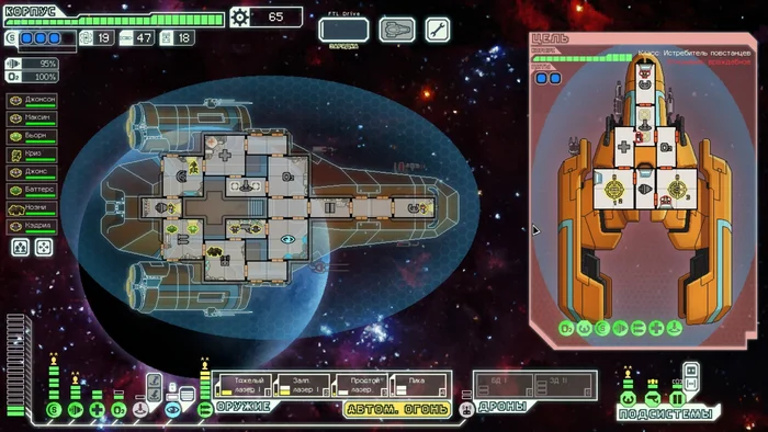 Мыши плакали и кололись. FTL: Faster Than Light - Моё, Faster Than Light, Инди игра, Инди, Компьютерные игры, Космический корабль, Рогалик, Длиннопост