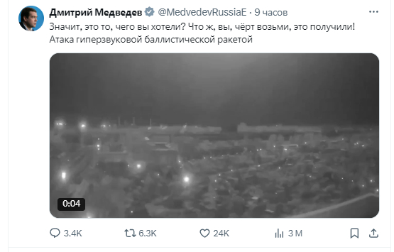 When the bear didn't hibernate - Politics, Hazel, ICBMs, Special operation, TASS, Twitter, Hazelnut (rocket), Rocket, Dmitry Medvedev, A wave of posts