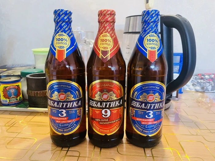 New nine - My, Beer, Baltika beer, Troika, Bottle, Brewing, Brewery