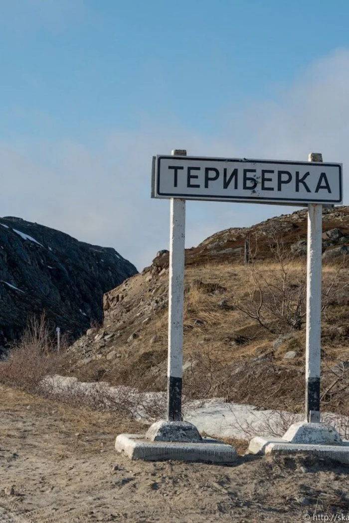 Teriberka - Telegram (link), Images, The photo, Sea, Water, Ice, The rocks, Longpost