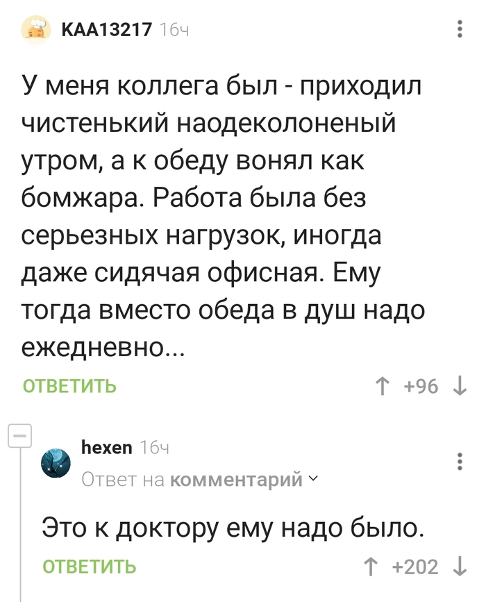  ,   - ? , ,   , , , 