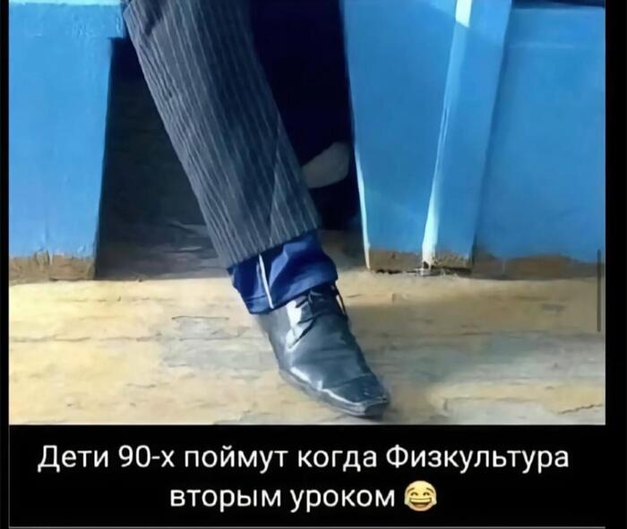 Прекрасные были времена