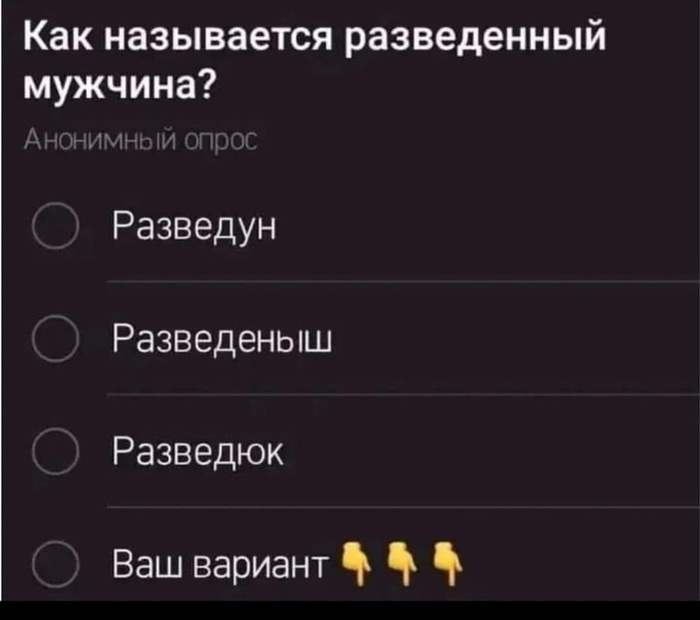 Пишем, не стесняемся!