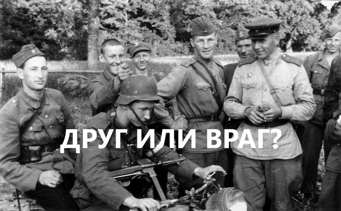 Relations between the Home Army and the USSR - Poland, Nazism, Socialism, Politics, Yandex Zen (link), Longpost