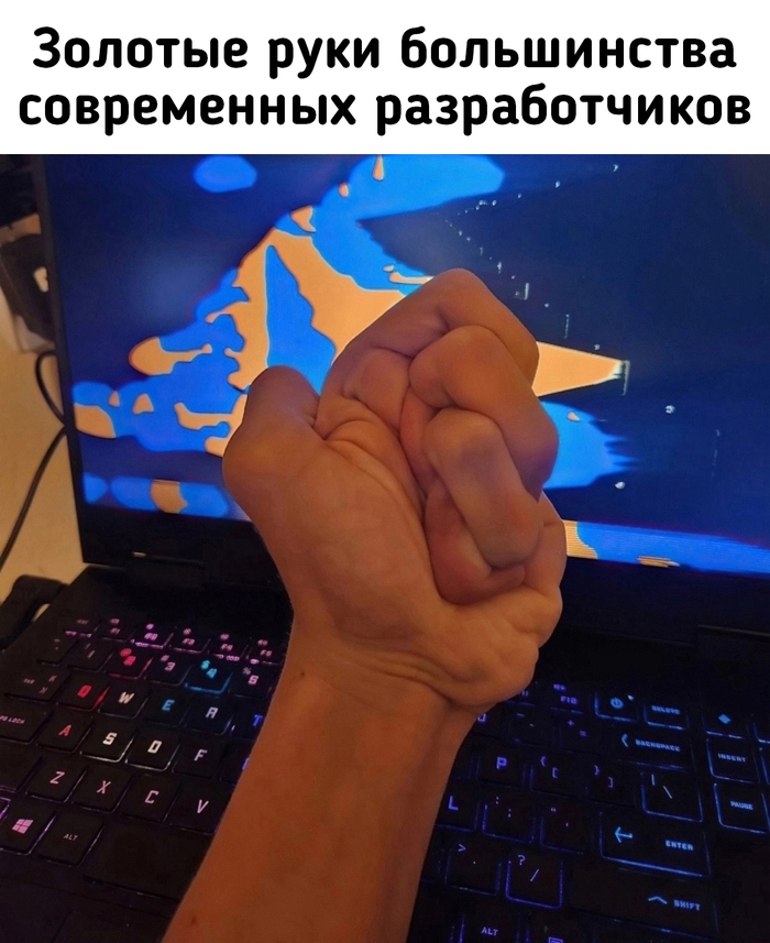 Золотые руки... из ж*пы