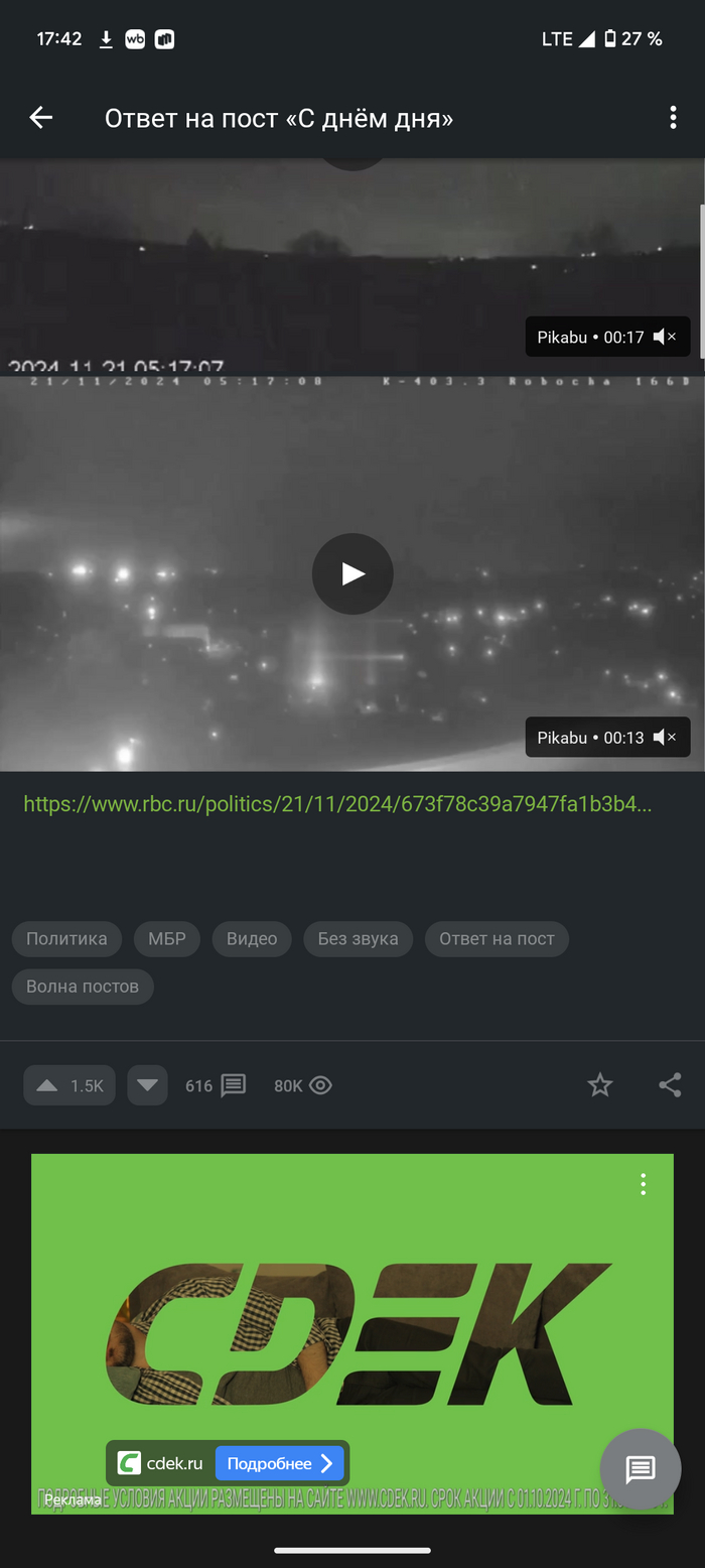     , , ,   