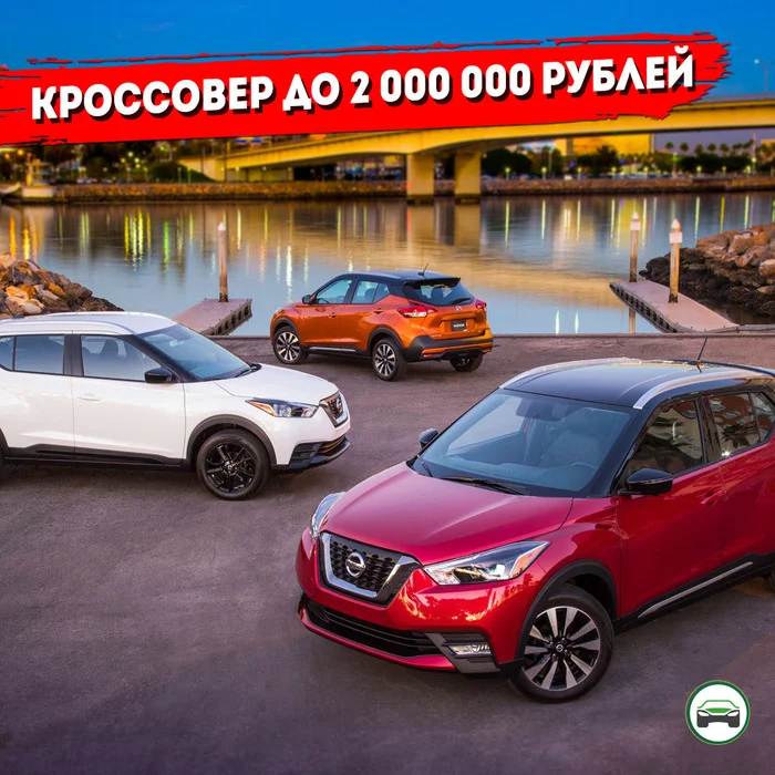 What crossover can you buy for less than 2,000,000 rubles? - My, Transport, Auto, Chinese cars, Crossover, SUV, Autoselection, Car, Longpost