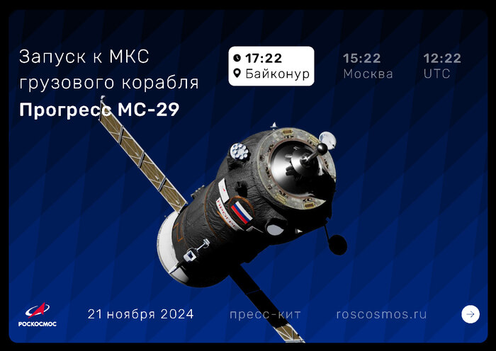   " -29" ,  , , , , ,  , 