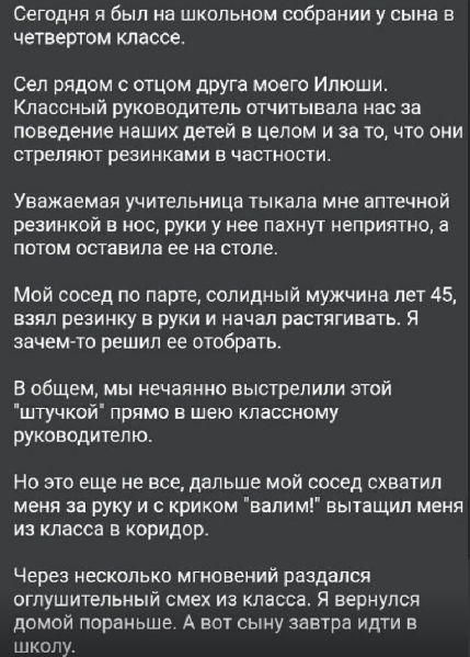 , ,    ?  , , Telegram (), 