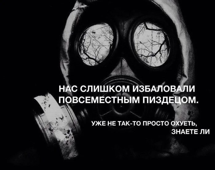 Ну орешник и орешник, чо бухтеть то... - Картинка с текстом, Музыка, Политика, Ракета, Орешник, Спецоперация, Постапокалипсис, Видео, YouTube, Мат, Орешник (ракета)