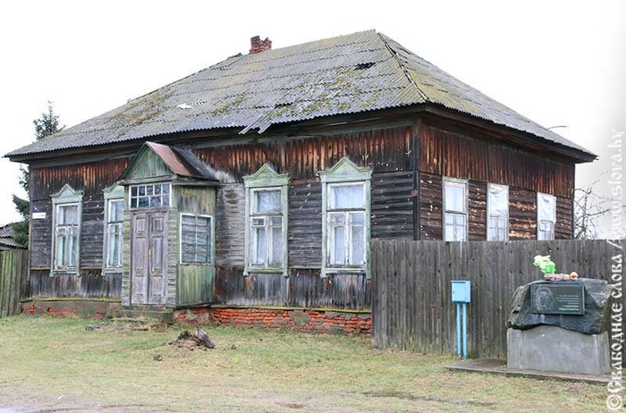 Дом Короткевича