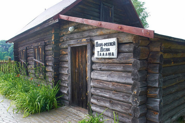 Дом-музей Деда Талаша