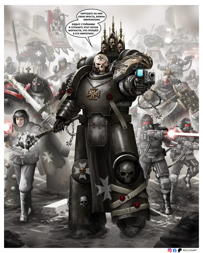 Без пощады! Часть II - Warhammer 40k, Комиксы, Перевел сам, Astra Militarum, Adeptus Astartes, Black Templars, Chaplain, Империя тау, Длиннопост, Reclusiart