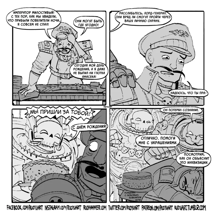 Unconventional tactics - My, Translated by myself, Comics, Warhammer 40k, Wh humor, Night lords, Birthday, Ruo yu chen