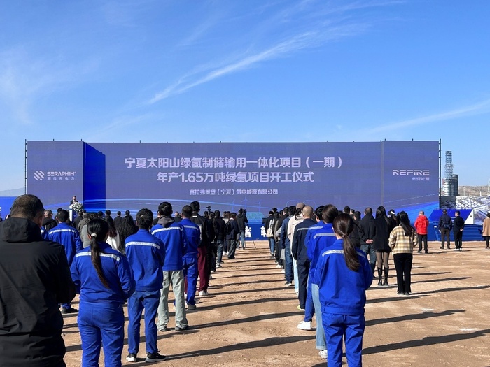 Церемония начала строительства