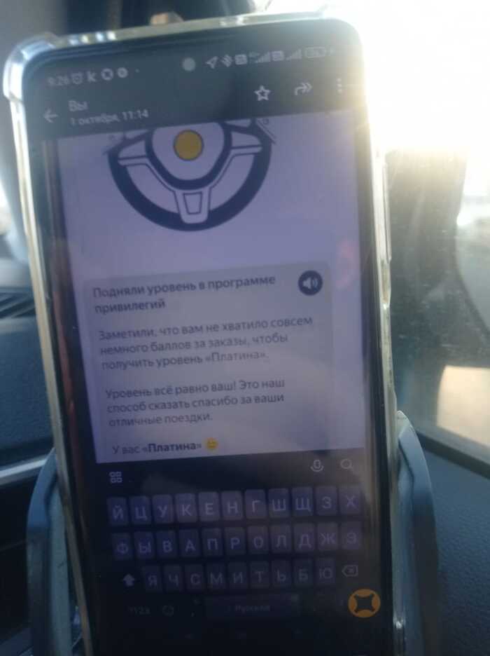 По факту была платина