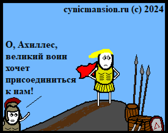  , CynicMansion, , ,  , 