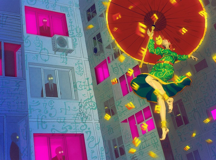 Нисхождение