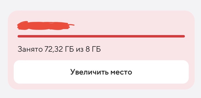 Cloud.Mail.ru    ~10   , Mail ru, , IT