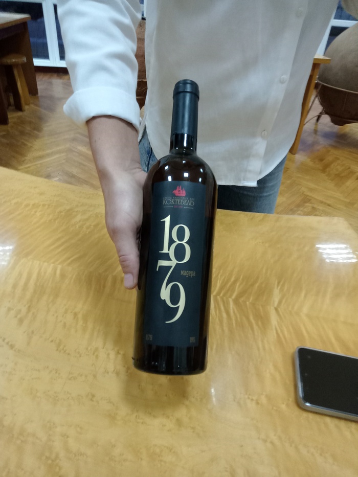 Цифры отображают год основания предприятия.