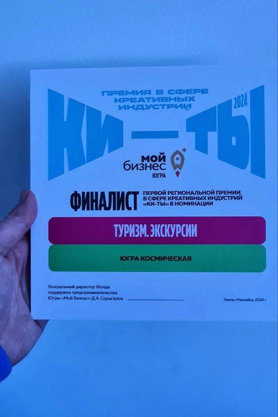 Есть план на развития проекта, так что в следующем году будет чем удивить жюри